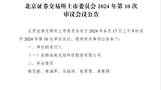 不愧是我看上的！滕哈赫赛后拥抱霍伊伦，将后者的头揽进胸口